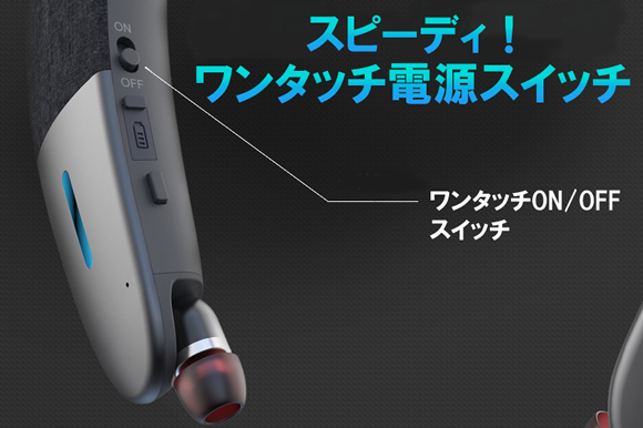 身体に響く大迫力！バーチャル7.1chサラウンド 【ネックスピーカーwith