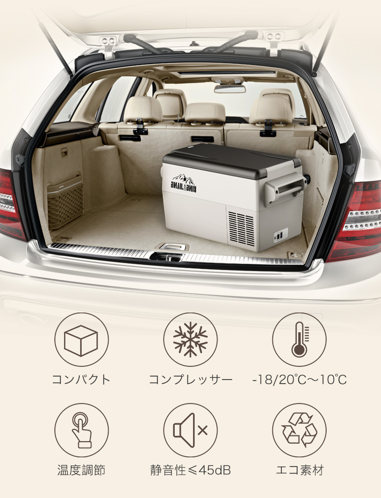 20℃まで爆速冷却 ポータブル対応冷凍冷蔵庫 車でも自宅でも使える2WAY