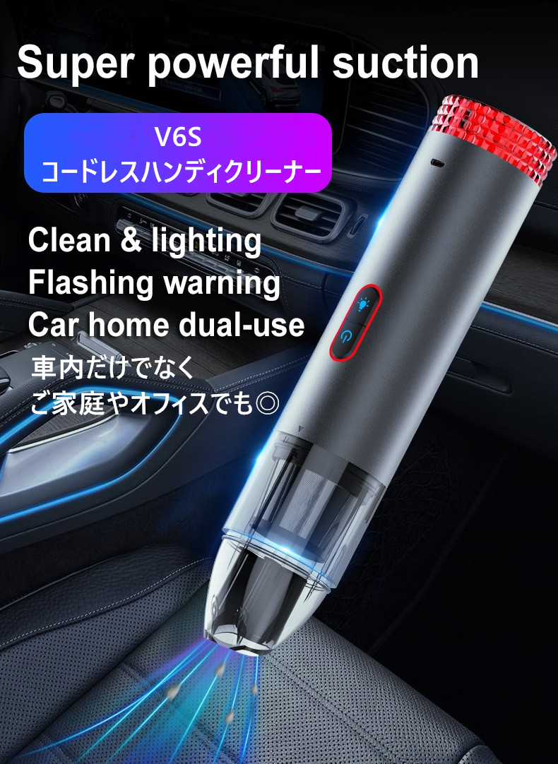 スリムボディに超強力14,000pa吸引、2in1ノズル対応の掃除機とLED