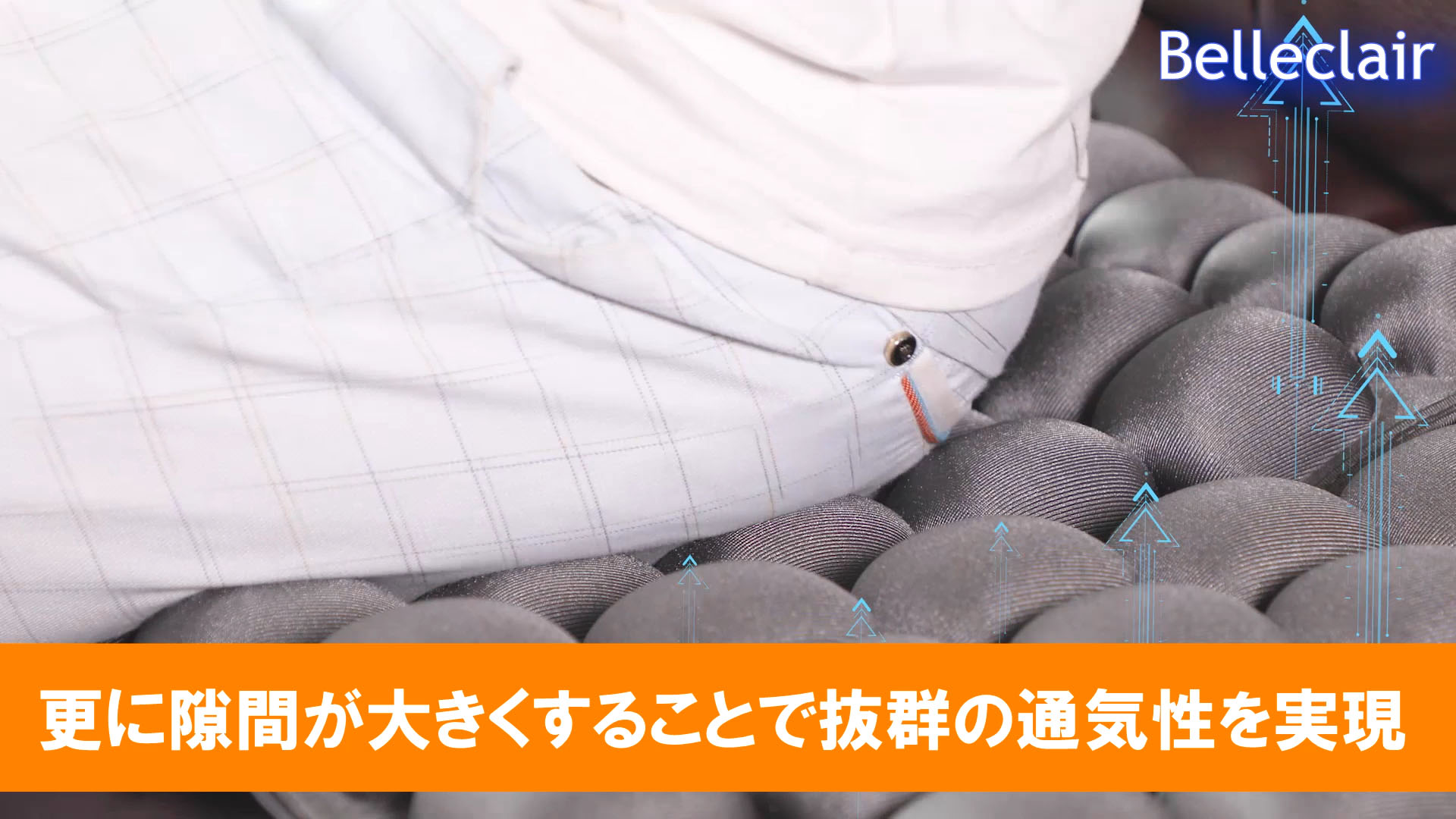 JFT 3Dウォーターエアクッション】 冷感素材の快適な座り心地で JFT 3Dウォーターエアクッション】 冷感素材の快適な座り心地で