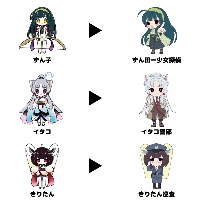 第三目標の追加イラストが完成しました！ | 東北ずん子のスタンプ