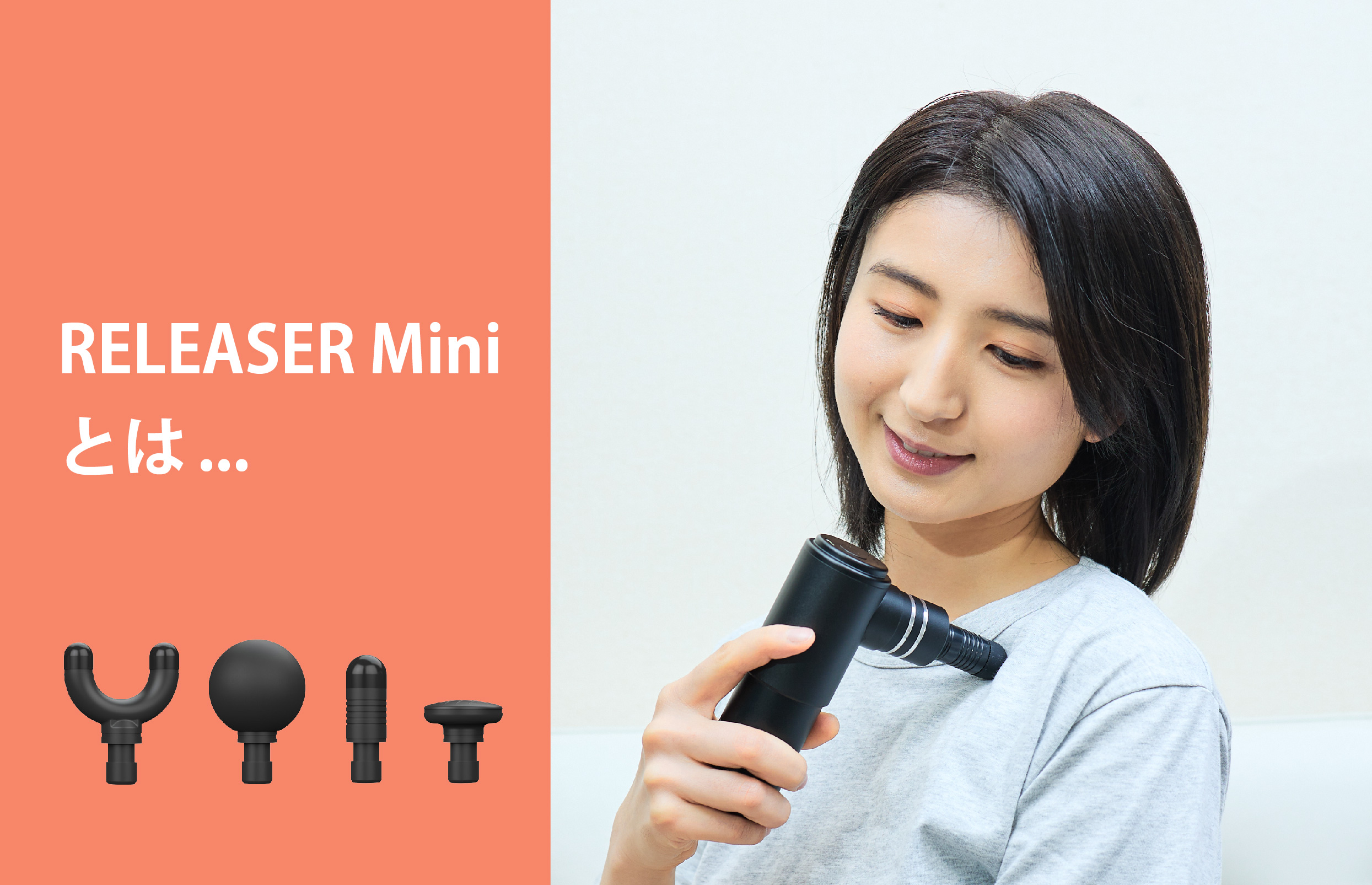 uFit RELEASER Mini美容/健康 - その他