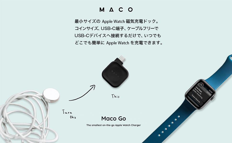 Maco Go Apple Watch Charger | Elise Japan
