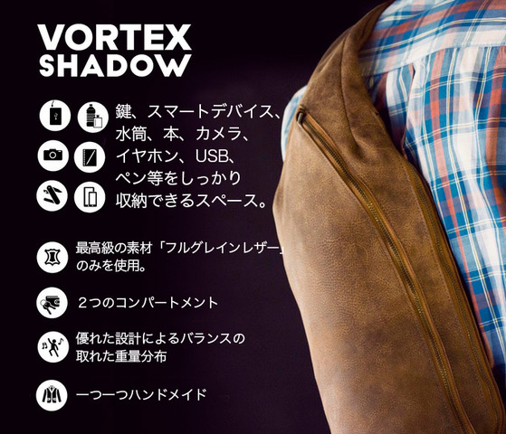 Vortex Shadow｜ハンドメイドフルグレインレザースリングバッグ