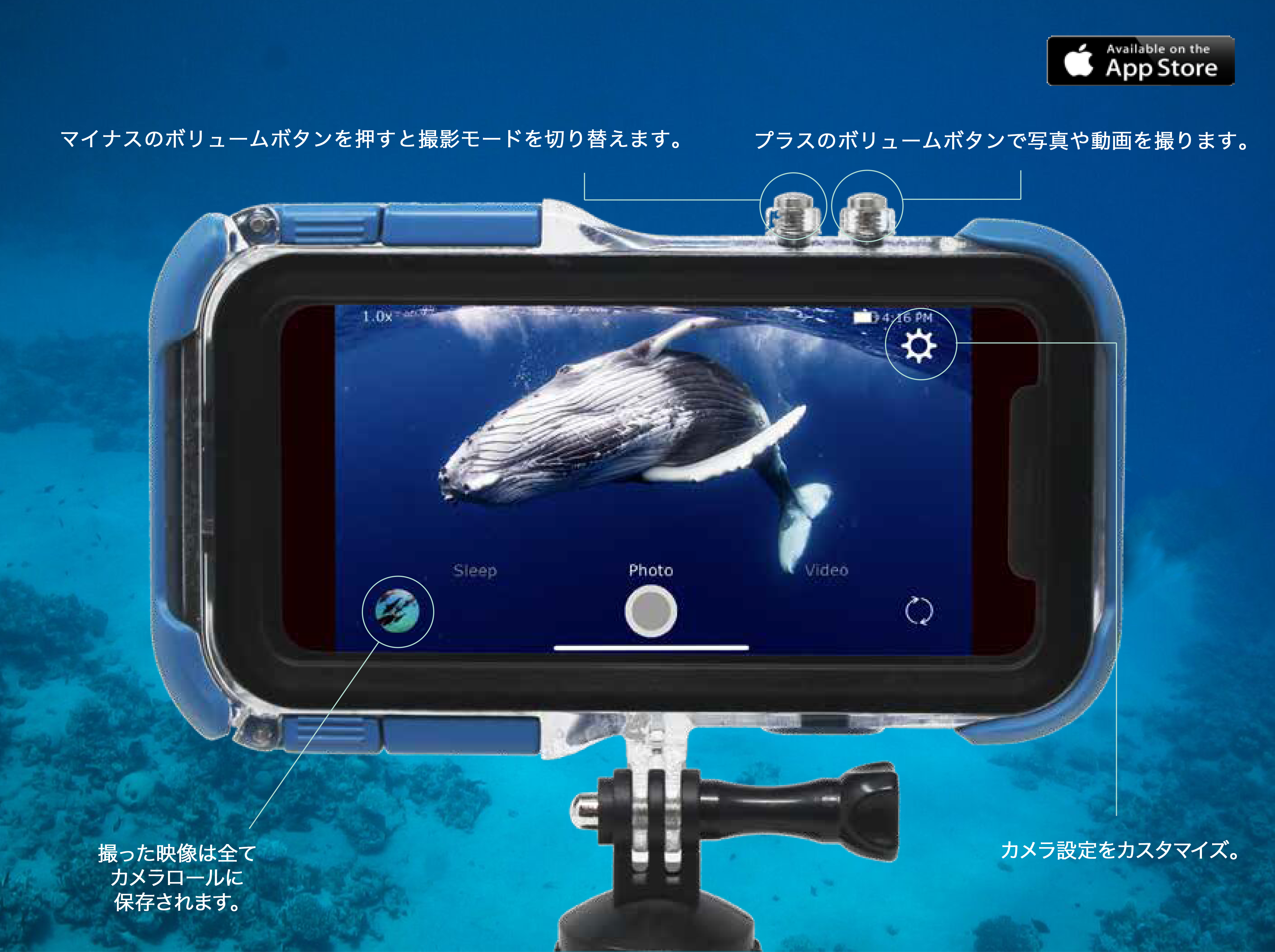 Proshot Case Iphoneがアクションカメラに早変わりするアプリ連動完全防水ケース プロショット ケース ガジェットの購入なら海外通販のrakunew ラクニュー