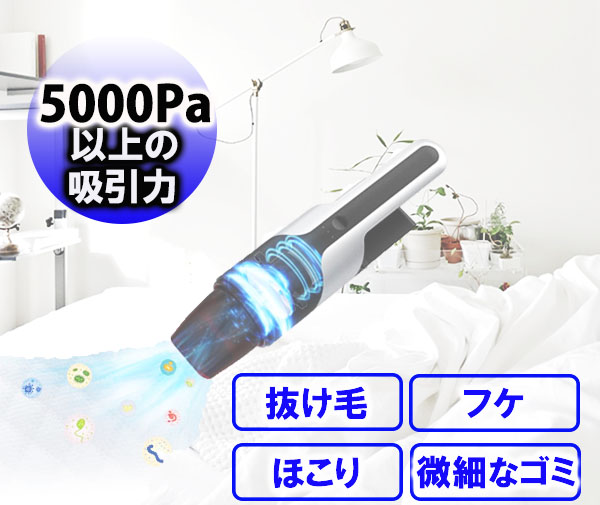 ❤高感度なホコリ感知センサー搭載♪❤ダイソン級の高性能さ＆多機能さ