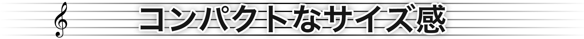 演奏も作曲もこの1台で完結。誰でも演奏可能な次世代ギターデバイス