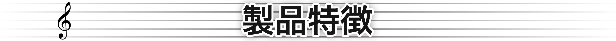 演奏も作曲もこの1台で完結。誰でも演奏可能な次世代ギターデバイス