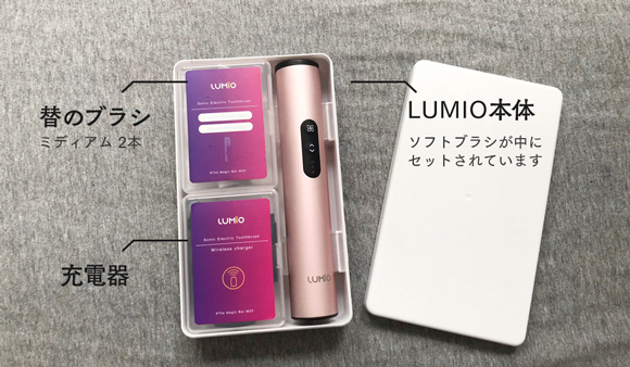 スタッフレビュー】＼LUMIOを徹底解剖／使い方をご紹介 | LUMIO｜99.9