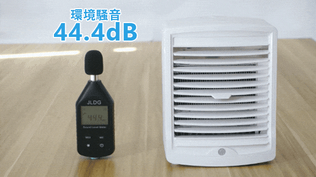G1スマート冷風扇