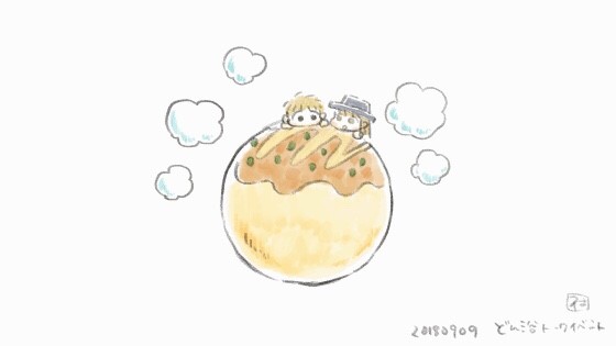 可愛い カップル イラスト 後ろ姿