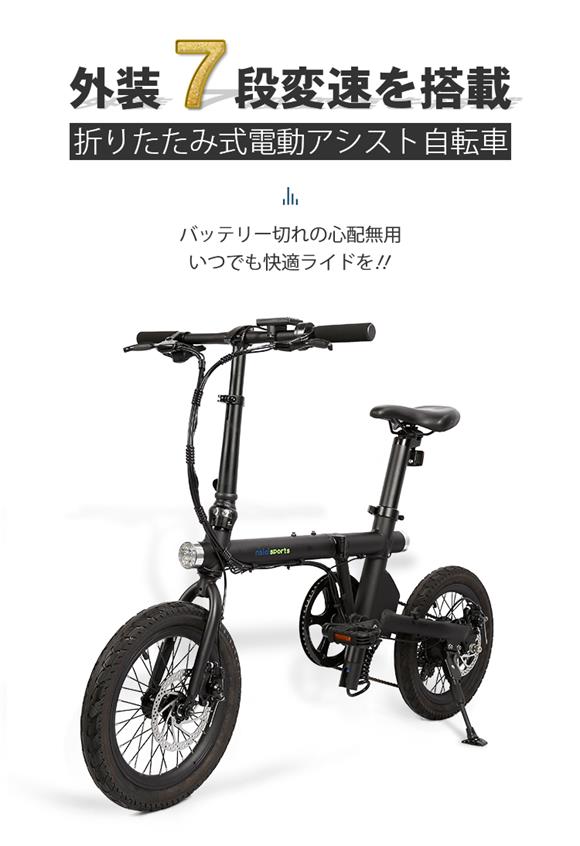 bb 移動できる 自転車 内装 外装