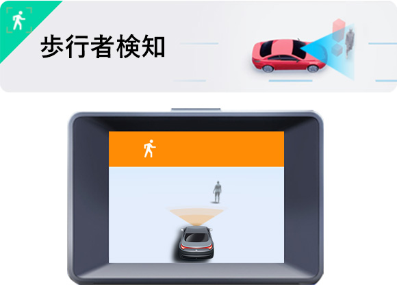AI搭載衝突予防システム「MINIEYE」先端技術で車の安全運転をサポート
