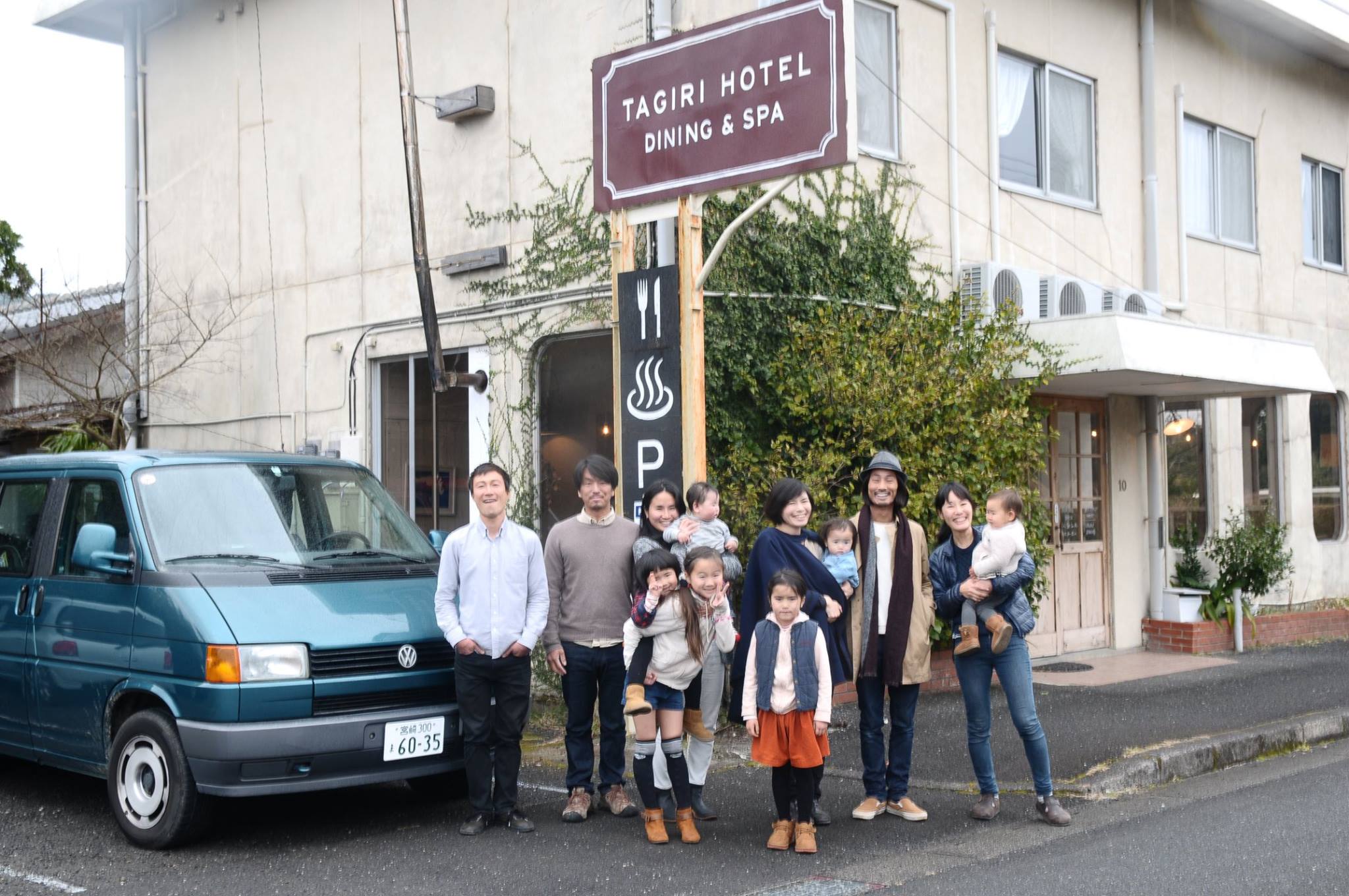 宮崎の限界集落 １日３組のリノベーションホテル Tagiri Hotel による 心が滾る豊かな暮らしのヒント を伝える本を作りたい Greenfunding