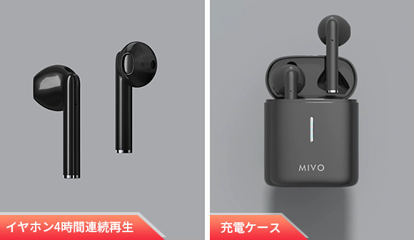 Bluetoothワイヤレスイヤホン「MIVO」
