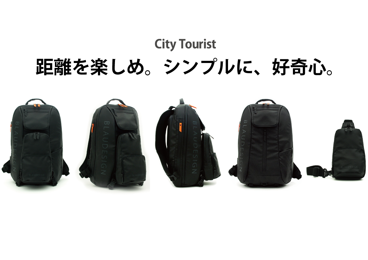 脱着式メインバッグとボディバッグ。そして11の機能。 世界初