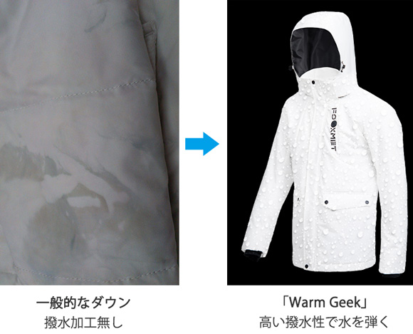 電熱ジャケット warm geek -zepan