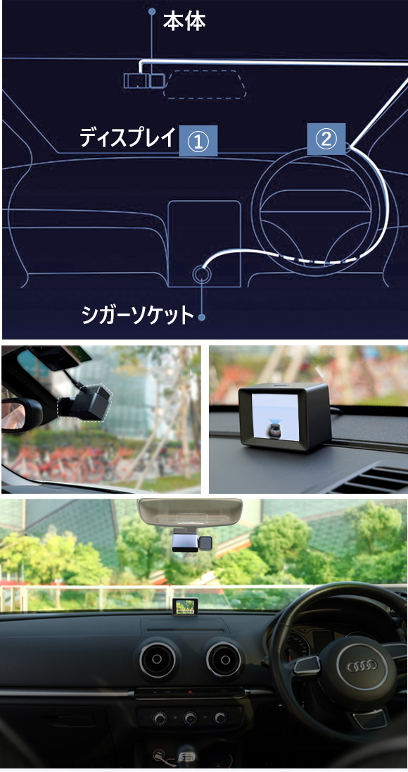 AI搭載衝突予防システム「MINIEYE」先端技術で車の安全運転をサポート！ 【ドラレコ機能・スマホ連動対応】 | アタミラ 公式サイト