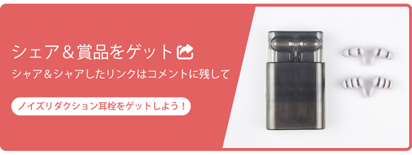 専用アプリ連動！最新テクノロジーで耳の健康をサポート！ 1080P